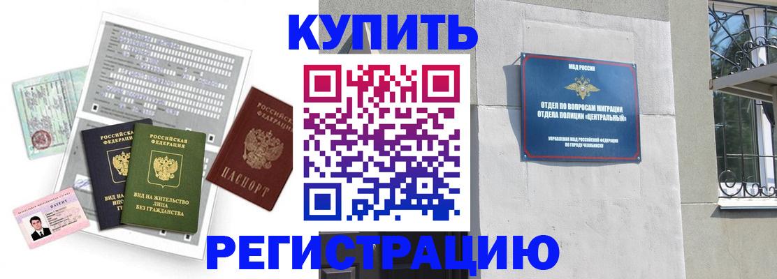 временная регистрация госуслуги в Пушкино