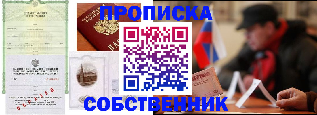 форма 3 в Пушкино